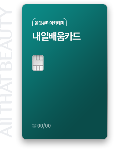 카드